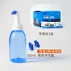 Sal para lavagem nasal Suoxi frasco para lavagem nasal forte combinação de vendas sal para lavagem nasal frasco para lavagem nasal com cotovelo adulto crianças
