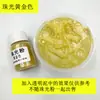 Botella Grande de Polvo Perlado Polvo de Mica Pegamento de Cristal Sirena Tintes para Velas Slime Relleno de Polvo con Purpurina Accesorios de Color