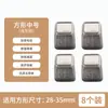 Almohadilla para pata de silla Cubierta de silicona para patas de mesa y silla Antideslizante de silicona Resistente al desgaste Mesa de comedor Cojín para mesa y silla Mesa Pata de mesa Taburete Cubierta protectora