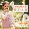 Chaleco Infantil Explosive Lemon Baby Modelo Nuevo 2025 Chaqueta sin Mangas para Niños Estilo Cálido Otoño Invierno Chaleco Casual Color Block para Niños