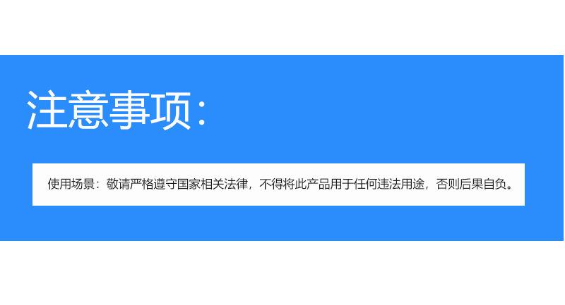 CS08详情页0515_14.jpg