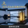 Novos postes de luz de parede estilo chinês, iluminação para jardim externo e vilas, pilares de portão em imitação de pedra nuvem, luzes de gramado e iluminação de paisagismo de pátio