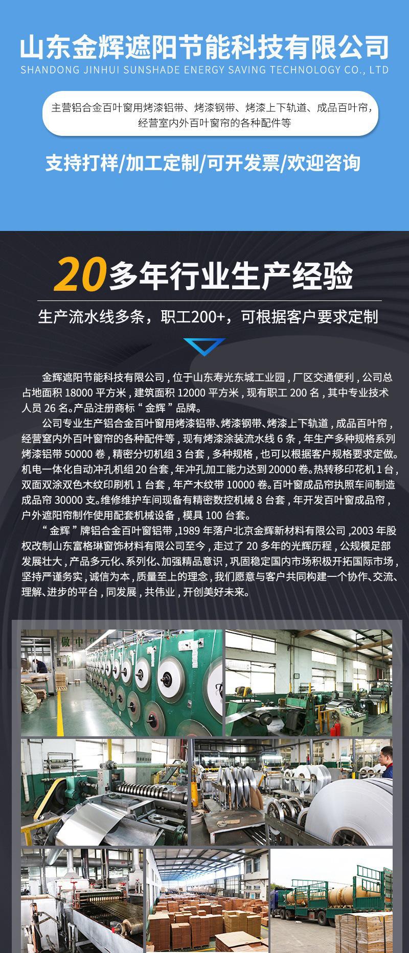 详情开头 拷贝