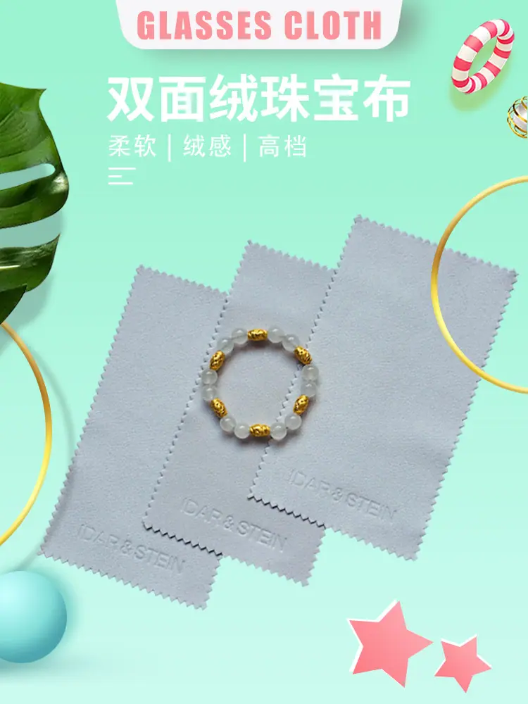 750双面绒详情页_05.jpg