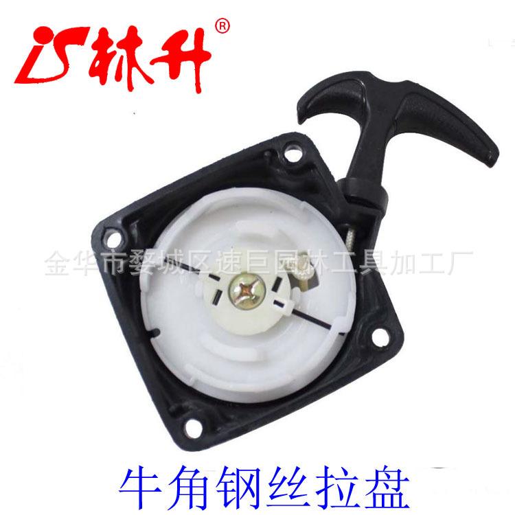 replace 适用于 earthquake E43按压地球
