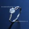 Venta al por mayor de fábrica de anillos de moissanita de plata pura S925, anillos de compromiso para mujer, anillos con piedra de un quilate de seis garras, varios estilos disponibles para transmisión en vivo