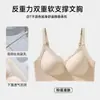 Sujetador Push-Up sin Cables para Senos Laterales, Sujetador de Gel Antigravedad con Forma de W sin Costuras, Ropa Interior Transpirable y que Absorbe el Sudor para Mujer