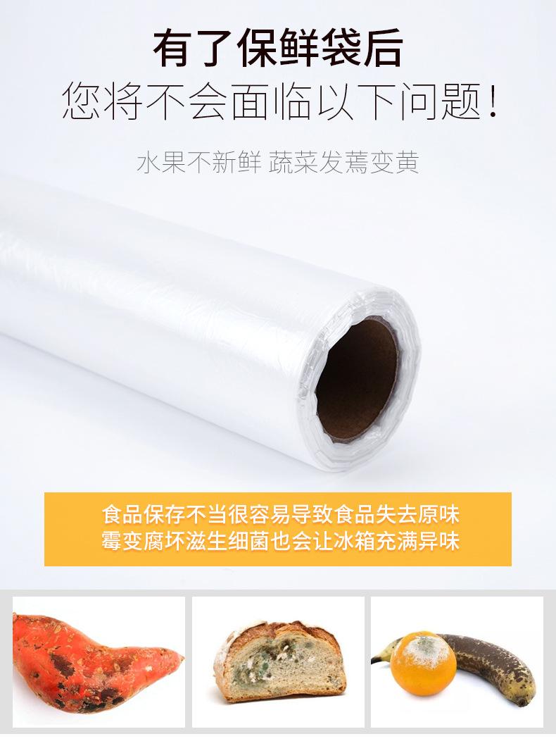 聚君详情页2_02