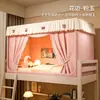 Novo Modelo 2026 Cortina de Cama Blackout e Mosquiteiro Combinados para Beliches de Dormitório Universitário, Dossel de Cama com Cobertura Total, Não Requer Instalação