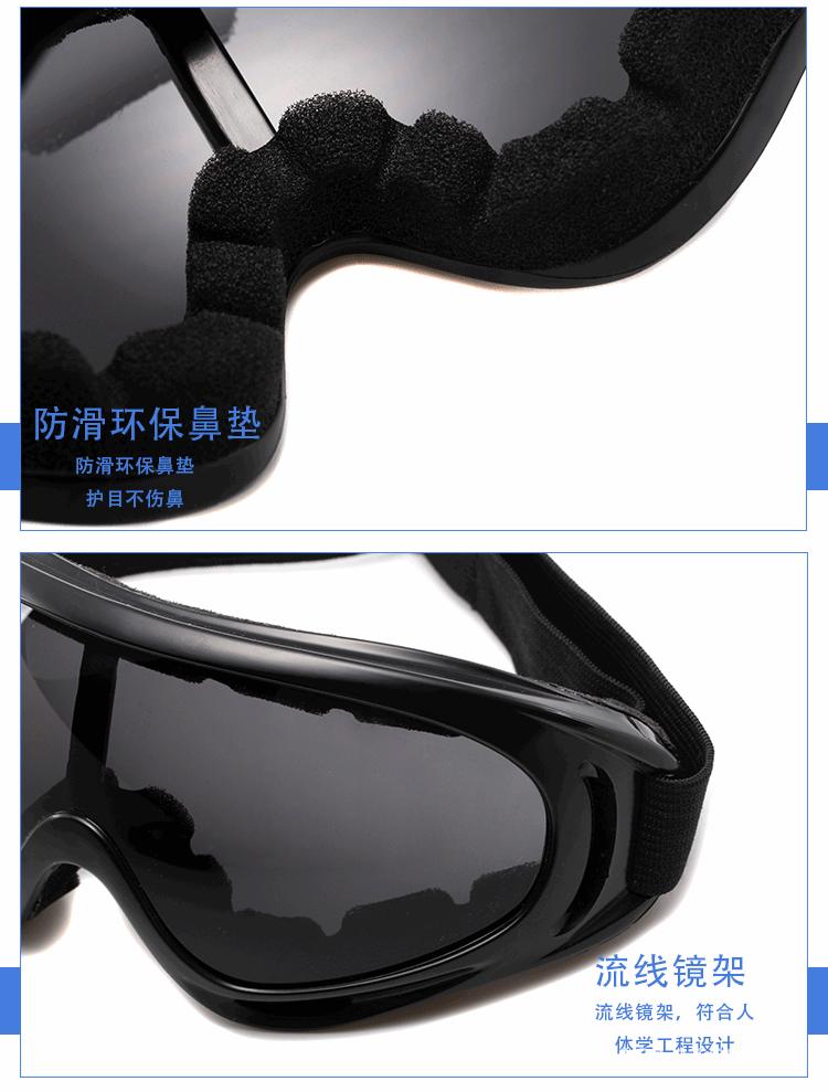 软的滑雪镜