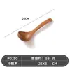 Sándalo de ébano mango largo espátula de madera para el hogar utensilios de cocina espátula pala para freír kit de cocina mango de madera cuchara de sopa utensilios de cocina al por mayor