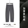 Pantalones de chándal para hombre con diseño ligeramente curvado, Nuevo estilo primavera y otoño [Pantalones banana de algodón de peso pesado con tacto en la piel] Pantalones casuales holgados para hombre