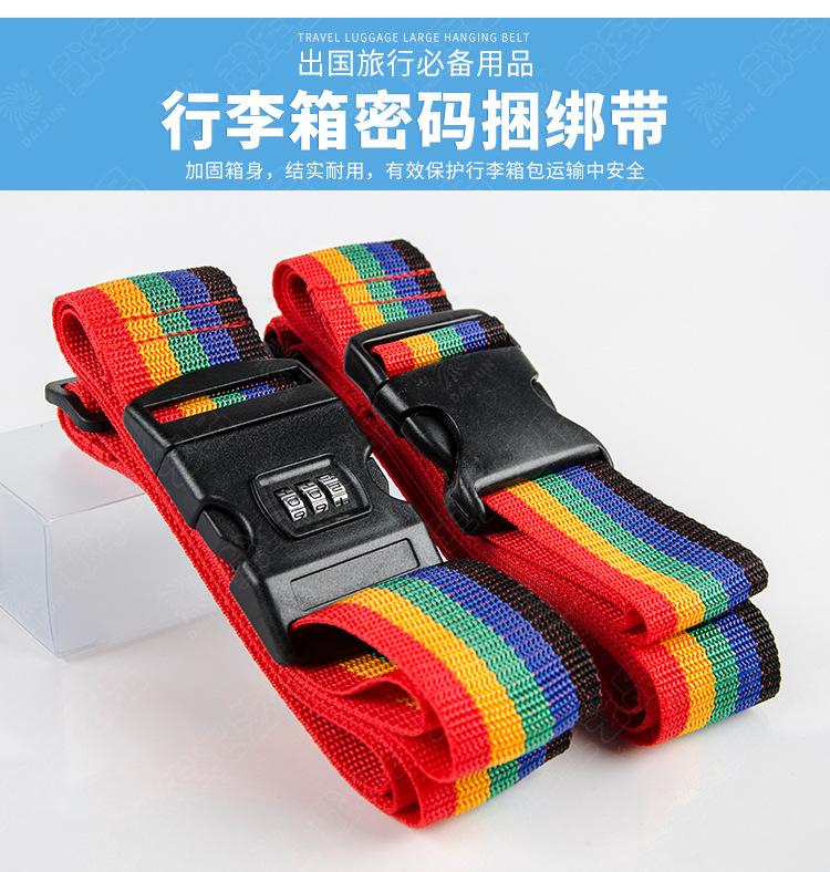 DJ605-3密码捆绑带_01.jpg