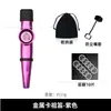 Kazoo Metálico Kazoo Popular Transfronterizo Juguetes de Educación Preescolar Niños y Adultos Instrumentos de Acompañamiento Soplados por la Boca Fábrica Venta al por Mayor