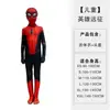 Meia Calça de Super-Herói Infantil de Halloween [Estilo Aranha] Meia Calça Expedição Aranha [Estilo Aranha]
