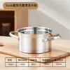 Panela Quente Pequena para Uma Pessoa, Panela de Sopa de Aço Inoxidável, Panela para Fogão de Indução Comercial, Panela Quente Individual