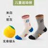 Calcetines deportivos para niños, calcetines de algodón sin costuras con suela de toalla acolchada para entrenamiento de running juvenil, calcetines transpirables de media pantorrilla para baloncesto con protección para el tobillo