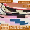 Fábrica 1,5 polegada cor rede grossa jacquard fita jacquard elástica acessórios bainha de roupa íntima fita atacado