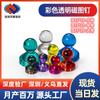[Mejor Precio Renely] Chinchetas Magnéticas Transparentes Pequeñas de Colores D11*17Mm Clavos Magnéticos Fuertes Chinchetas Magnéticas para Pizarra Blanca