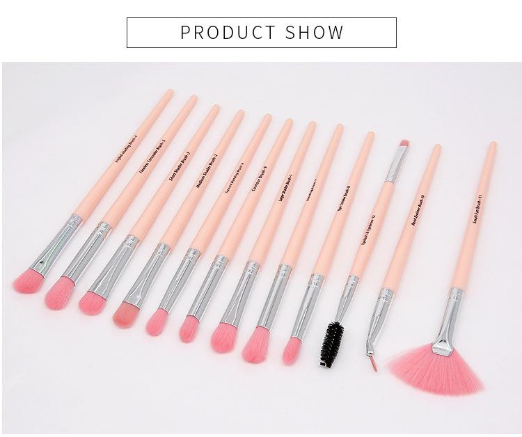 12支化妆刷 眼影刷 眼部刷套装 化妆刷套装