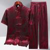 Traje Tang para Hombre Camisa de Manga Corta de Seda de Hielo Traje para Mediana Edad y Ancianos Nuevo Hanfu Chino Papá Abuelo Ejercicio Matutino Traje de Taiji Verano