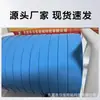 Cinta Adhesiva de Espuma de Polietileno para Canaletas de Cables, Película Azul Especial Negra Espuma de Alta Viscosidad Cinta Doble Cara Impermeable