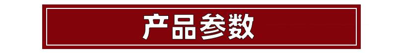 拍击筛详情页_04.jpg