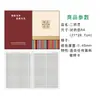 Livro de Cartões de Cores de Tecido em Estoque Livro de Tecido Têxtil Livro de Cartões de Cores Impressos Cartão de Amostra de Exibição Universal