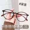 7121 Marco Redondo Marco de Tr90 de Alta Calidad Danyang Celebridad de Internet Estilo Sencillo Gafas Graduadas para Mujer Venta al por Mayor Monturas de Gafas Ultraligeras