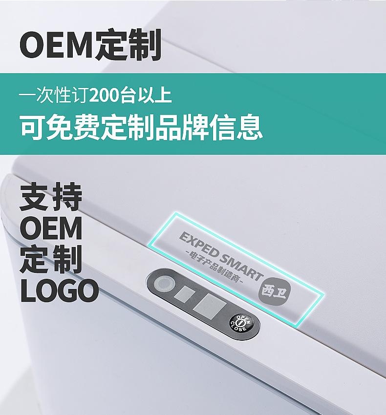 感应垃圾桶-拷贝_02.jpg
