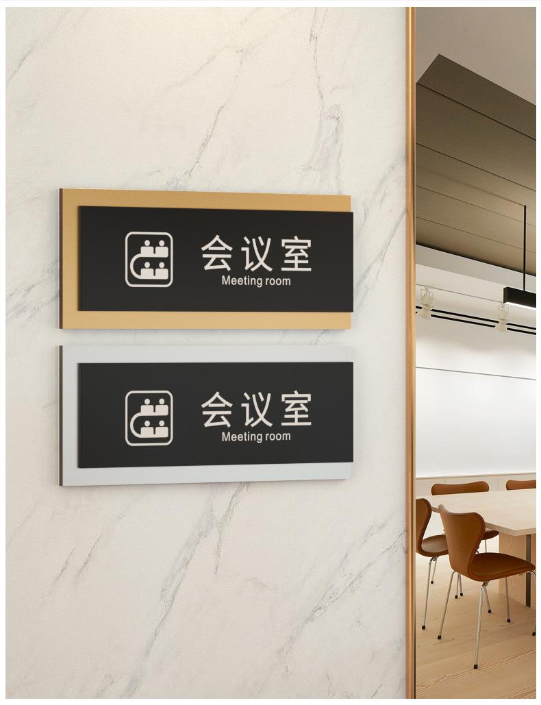 亚克力标识牌