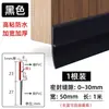 Tira Selladora Adhesiva para Parte Inferior de Puerta Blanda y Dura, Tira Selladora para Huecos en Puertas de Vidrio y de Dormitorio, Pegatina Selladora a Prueba de Insectos, Viento y Huecos para Parte Inferior de Puertas de Baño