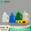 Fertilizante para flores de 250 ml solución nutritiva Botella de plástico de 500 ml con burbujas Botella de embalaje de PE de 1 litro Botella de detergente para ropa