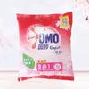 Detergente para Ropa Omiao 1.1kg Contiene Fragancia Giro de Oro Flor Lavanda Flor de Cerezo Fragancia Enzima Supermercado Mismo Producto Auténtico