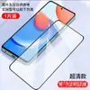Adecuado para Honor Play8Tpro Película Templada, Anti-Huellas Dactilares, Honor Play8T Anti-Luz Azul, Película de Privacidad de Almacén Libre de Polvo 5g