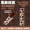 Tubos de papel y latas de papel para chocolate personalizados de fábrica, tubos de papel DIY para chips de camote, tubos de papel desprendibles para labiales y tubos redondos para palitos de malvavisco