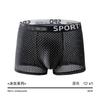 Malha Moda Seda de Gelo Cueca Boxer Masculina Secagem Rápida Respirável Cintura Média Malha Seda de Gelo Roupa Íntima Masculina Fresca de Verão