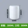 Bote de Proteína en Polvo de 500 ml, Barril de Pasta de Sésamo Negro con Junta, Granos, Boca Ancha, Bote de Polvo 800 g, Bote de Polvo Sustituto de Comida