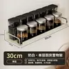 Estante de almacenamiento para cocina sin taladro, estante de pared para especias, organizador de botellas de condimentos para el hogar, estante de almacenamiento
