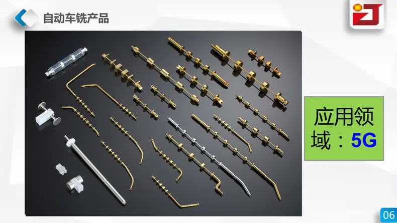 匠森金属_产品数控车床件17.jpg