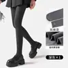 Leggings de Algodón Finos a Rayas para Mujer Otoño e Invierno, Con Terciopelo, Engrosados, Cálidos, Adelgazantes, Medias, Micro-presión, Versátiles, Medias Adelgazantes