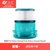 Elemento Filtrante Traseiro Hepa Compatível Wanchuang para Aspirador Dyson V16Piston Animal (Nautik)