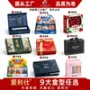 Cajas de embalaje transfronterizas, cajas de avión diseñadas a medida, cajas de colores, cajas de cartón corrugado, material de cartón blanco, impresión de logotipo, personalización en lotes pequeños