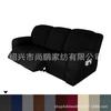 Funda protectora para sofá reclinable de 3 plazas, elástica, con todo incluido, de seda color leche, sencilla, para sofá Chivas Regal