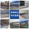 Valla de acero zincado, valla de fábrica, valla de villa, valla residencial, valla de muro de patio, barandilla galvanizada, valla de hierro forjado