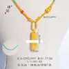 Collar de Cadena para Suéter de Oro Arena Turquesa Cinco Elementos Pequeña Barra de Oro Mismo Estilo de Puzuo Gold Shop, Elegante y de Alta Gama para Mujer