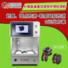Máquina de Inspeção Visual Inteligente de Aparência de Desktop com IA Reconhecimento Automático de Defeitos Máquina de Classificação Óptica CCD Venda Direta de Fábrica