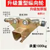Sistema de corredera de riel colgante de alta resistencia W800, juego completo de poleas para puertas correderas industriales, capacidad de carga 1000KG, 5mm de espesor