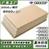 Paneles de Pared Anticolisión, Paneles de Pared para Techo, Paneles de Pared Integrados de Fibra de Madera de Bambú al por Mayor, Paneles de Pared de PVC Impermeables