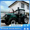 Novo Modelo de Trator 4x4 com Alta Potência, Lovo M1604-5Xp, Cultivador, Enxada Rotativa, Uso de Duplo Propósito para Terras Secas e Molhadas